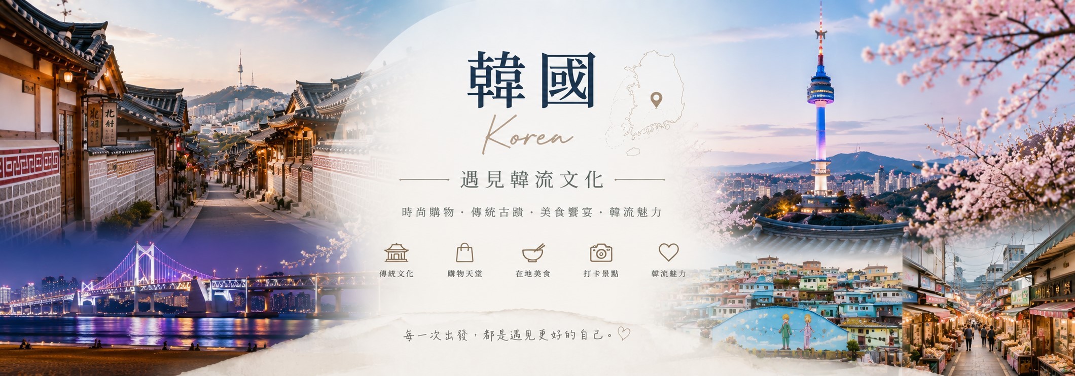 主視覺4