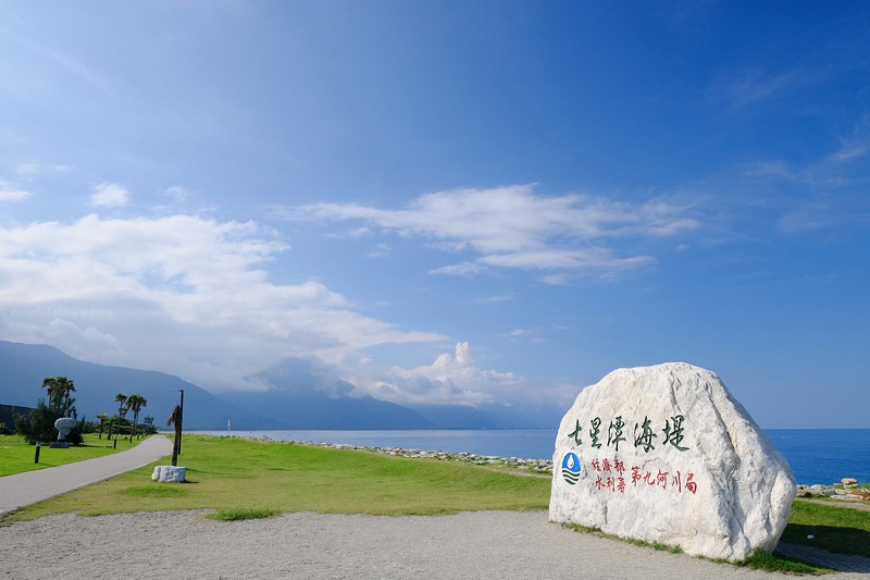 七星潭海岸風景區